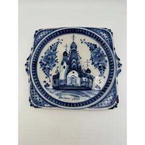 Ghzel Russian Blue & White Square Ceramic w/ 3D Temple Design Signed Wall Plate